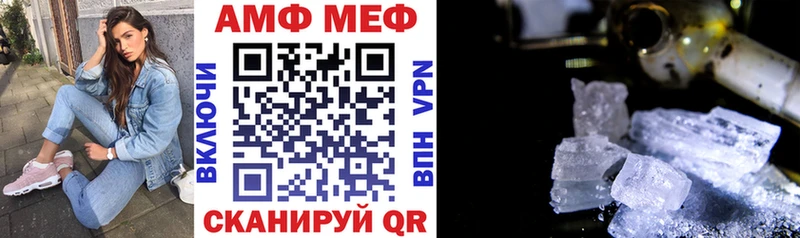 АМФЕТАМИН Premium  ОМГ ОМГ ссылка  Саки  цены наркотик 