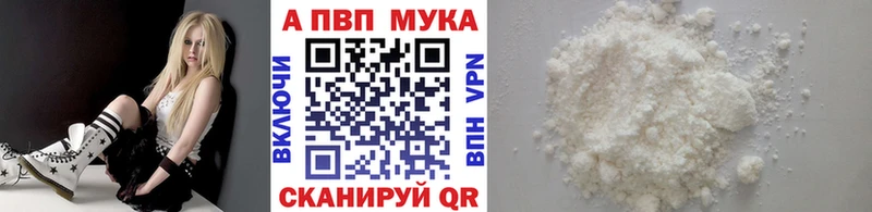 APVP крисы CK  как найти наркотики  Саки 