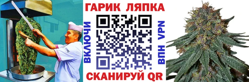 Печенье с ТГК марихуана Саки