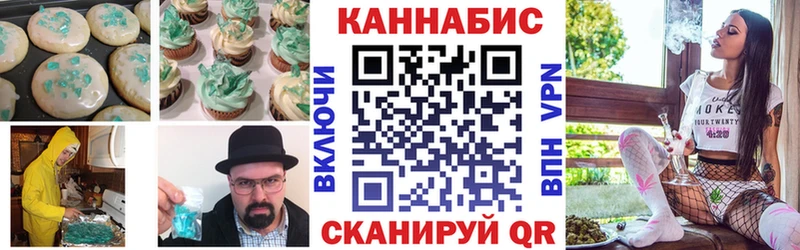 Canna-Cookies конопля  даркнет состав  Саки  что такое   мега сайт 