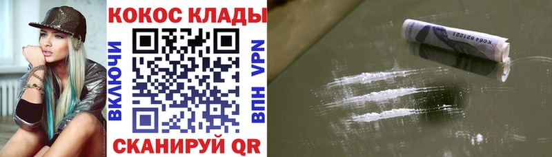 Кокаин VHQ  Саки 