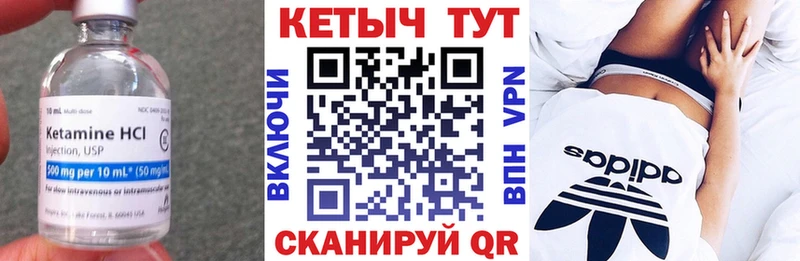 КЕТАМИН VHQ  гидра ONION  Саки 