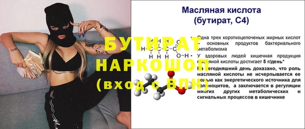 амф Армянск