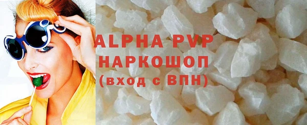 амф Армянск