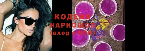 амф Армянск