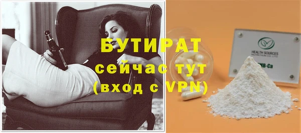 марихуана Аркадак