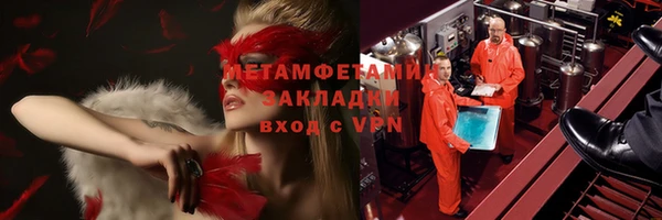 амф Армянск