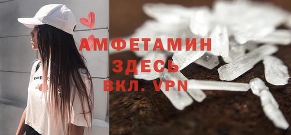 амф Армянск