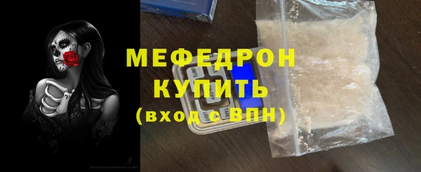 марихуана Аркадак