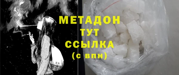 мефедрон Заводоуковск