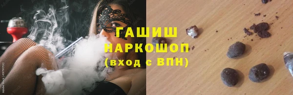 марихуана Аркадак