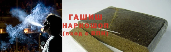 амф Армянск