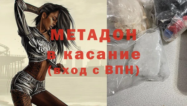 марихуана Аркадак