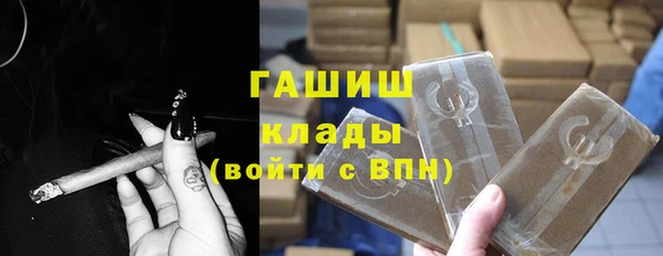 кокаин VHQ Заволжск