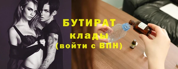 марихуана Аркадак