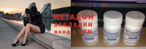 марихуана Аркадак