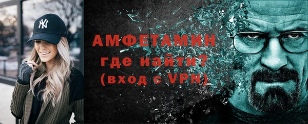 амф Армянск