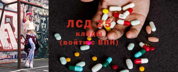 кокаин VHQ Заволжск