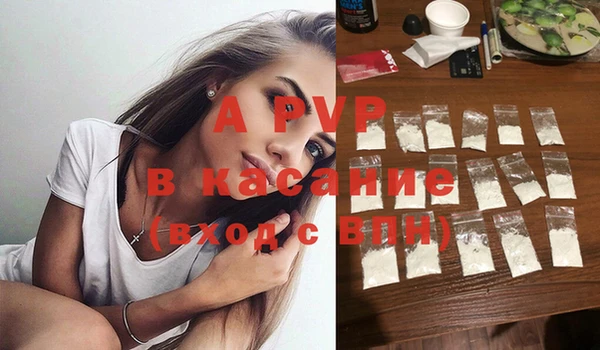 амф Армянск