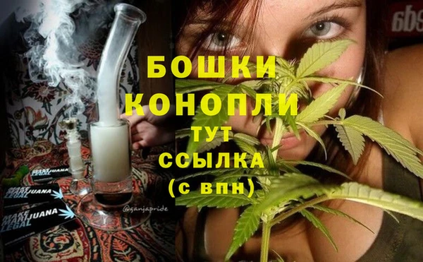 марихуана Аркадак
