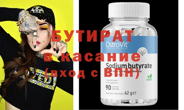 дживик Арсеньев