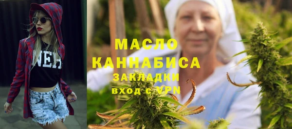 амф Армянск