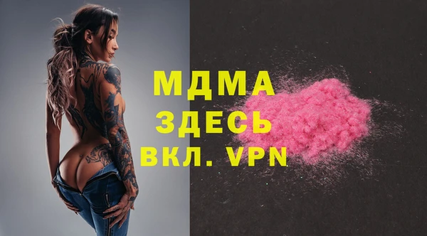 амф Армянск