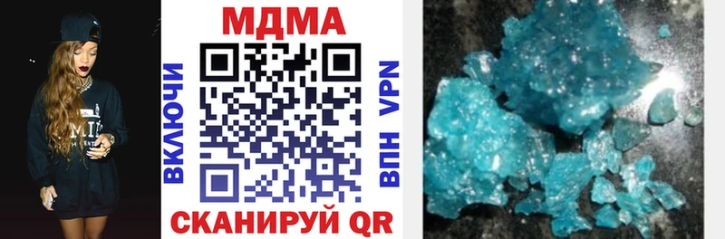 МДМА VHQ Саки