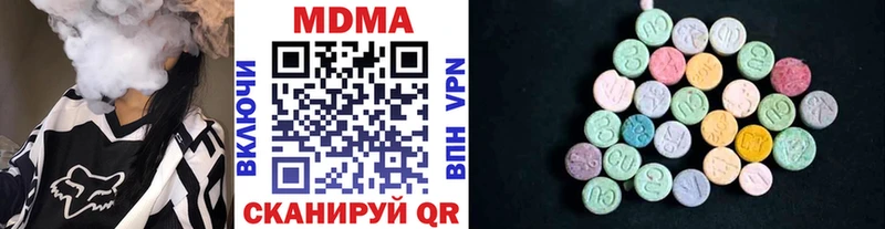 mega онион  Саки  МДМА VHQ  наркошоп 