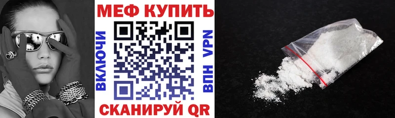 МЯУ-МЯУ мука  Саки 