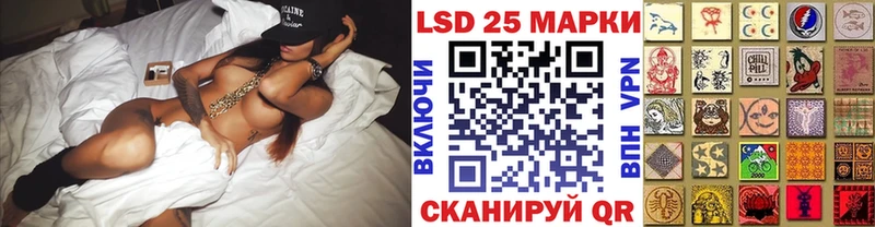Марки N-bome 1,8мг Саки